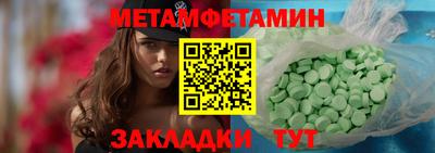 прущая мука Гай
