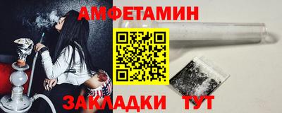 кокаин VHQ Бийск