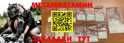 кокаин VHQ Бийск