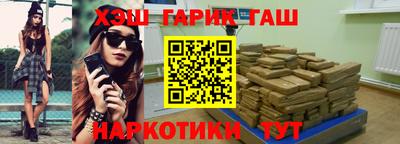 кокаин VHQ Бийск