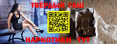 кокаин Гатчина