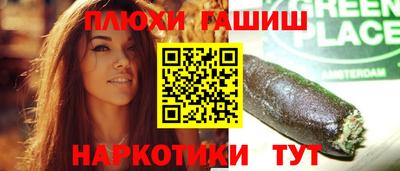 альфа пвп VHQ Берёзовский