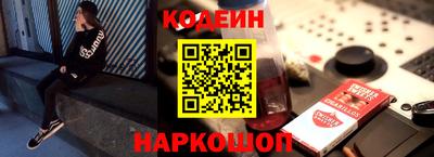 кокаин Гатчина