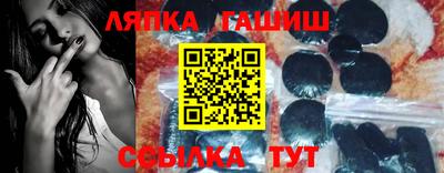 кокаин VHQ Бийск