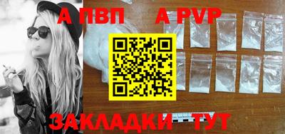 кокаин Гатчина