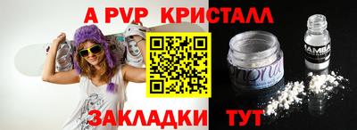 прущая мука Гай