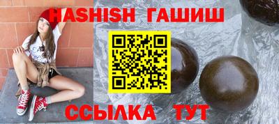прущая мука Гай