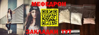 кокс Беслан