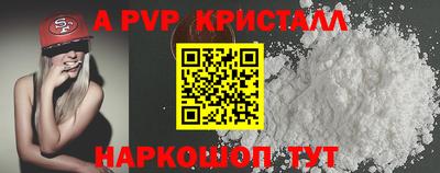 кокаин Гатчина