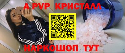 кокаин Гатчина