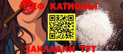 альфа пвп VHQ Берёзовский