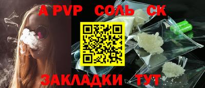прущие крисы Гагарин
