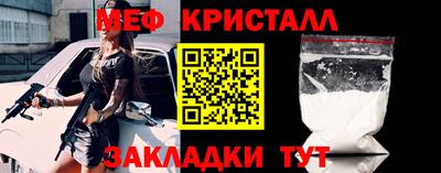 прущие крисы Гагарин