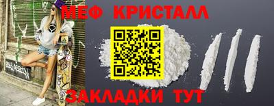 кокаин Гатчина