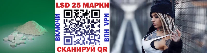 закладки  Екатеринбург  LSD-25 экстази ecstasy 