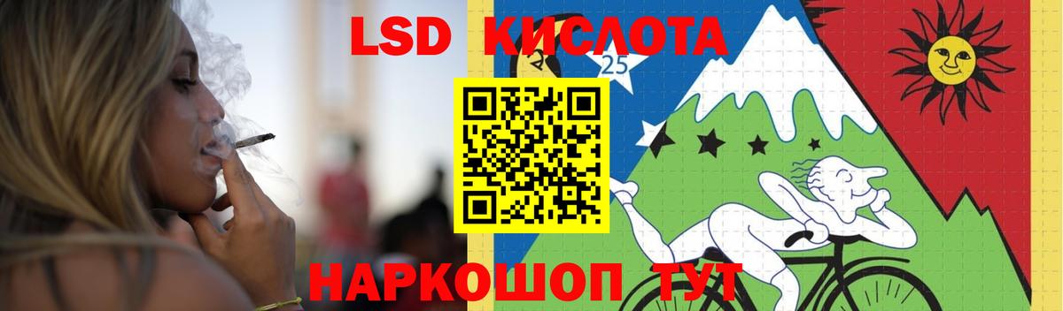 ЛСД экстази кислота Екатеринбург
