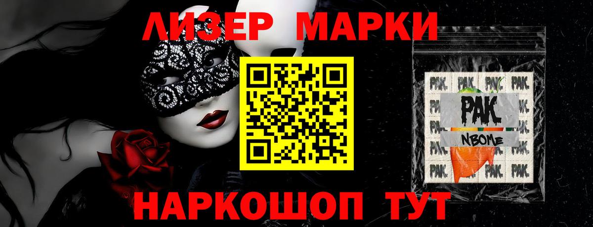 Псилоцибиновые грибы Екатеринбург