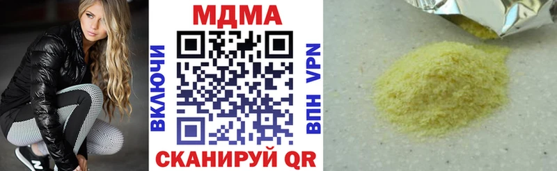 MDMA кристаллы  hydra ONION  Екатеринбург 