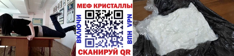 МЯУ-МЯУ кристаллы ОМГ ОМГ tor Екатеринбург что такое наркотик