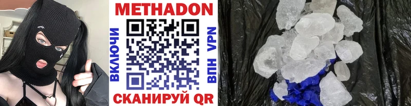 Метадон мёд кракен маркетплейс shop состав Екатеринбург