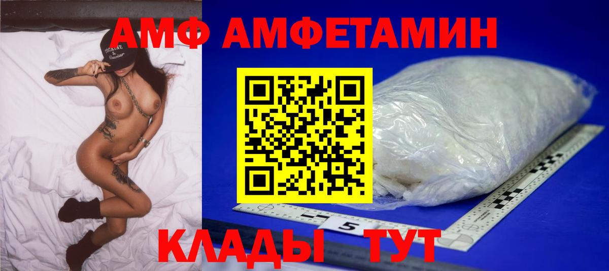 Первитин Декстрометамфетамин 99.9% Екатеринбург