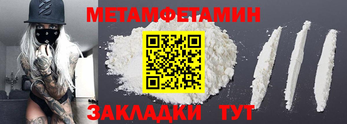 МЕТАМФЕТАМИН винт  Вход с VPN  Екатеринбург 
