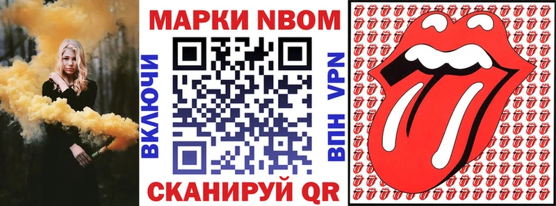 блэк спрут сайт  Екатеринбург  Марки 25I-NBOMe 1,5мг 