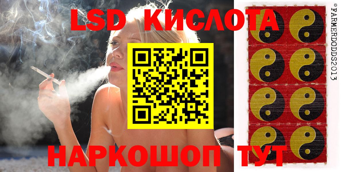 Марки 25I-NBOMe 1500мкг  Марки 25I-NBOMe 1500мкг  Екатеринбург  Марки 25I-NBOMe  Вход с VPN 