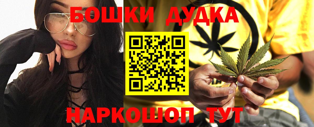 Шишки марихуана сатива  Конопля план  МАРИХУАНА семена  Вход с VPN  Екатеринбург 