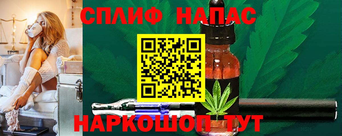 Конопля White Widow  Марихуана SATIVA & INDICA  Бошки марихуана ГИДРОПОН  МАРИХУАНА THC 21%  Екатеринбург 