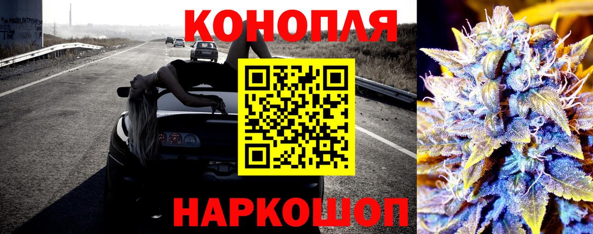 Бошки Шишки Ganja Екатеринбург